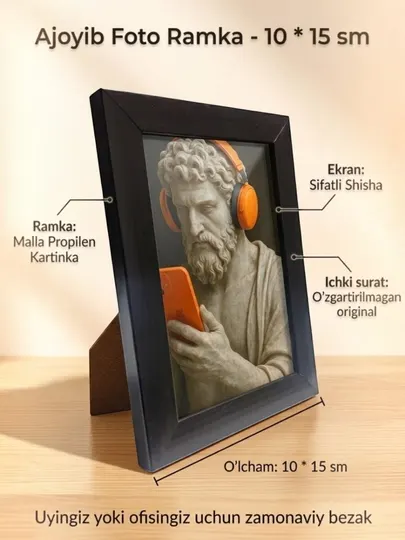 Картина в раме «Стоический философ и шептун» древнее искусство, для стола и стены