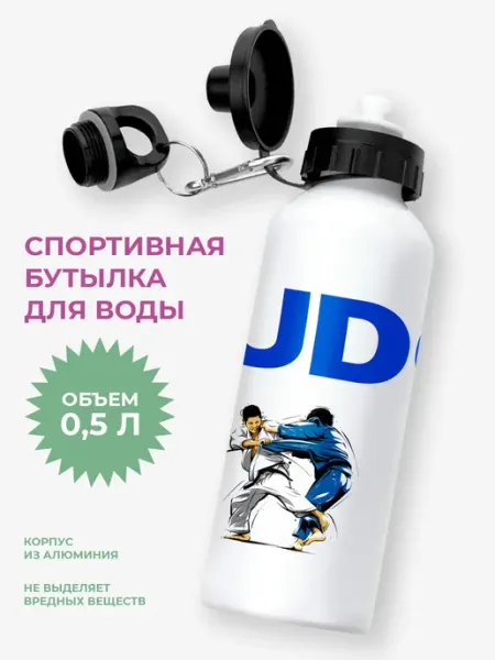 Dyufreyn Спортивная бутылка для воды