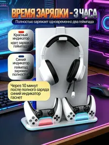 Подставка для игровой консоли, подставка для зарядки PS5slim pen, подставка для хранения игровых дисков и гарнитур, DZ504, ультратонкая подставка для охлаждения Ps5PRO
