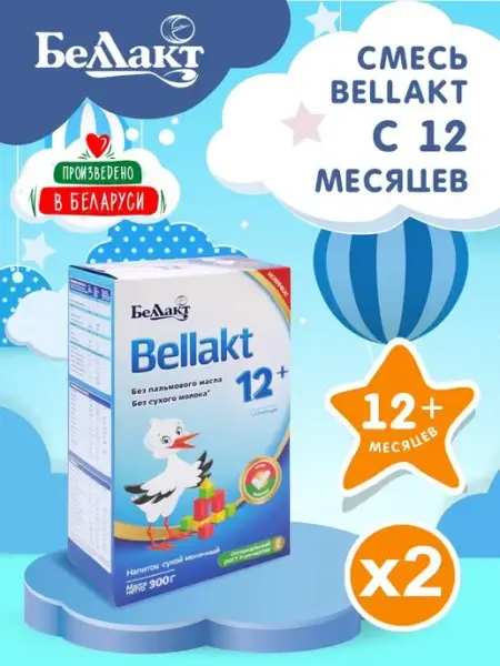 Молочная смесь для детей Bellakt 12+ мес. (2уп по 300гр) Беллакт