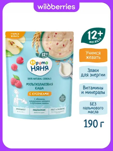 Каша сухая злаковая яблоко, малина, кукурузные хлопья 190 г ФрутоНяня