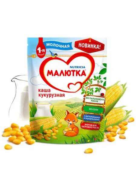Каша детская молочная кукурузная Малютка