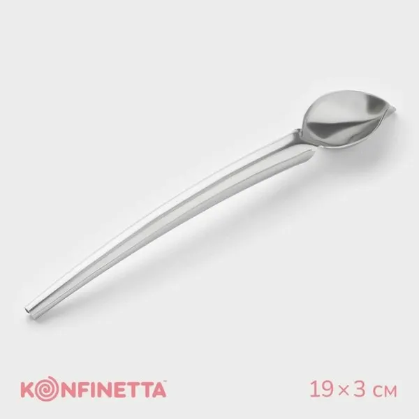 Ложка кондитерская для моделирования KONFINETTA, 19 3 см
