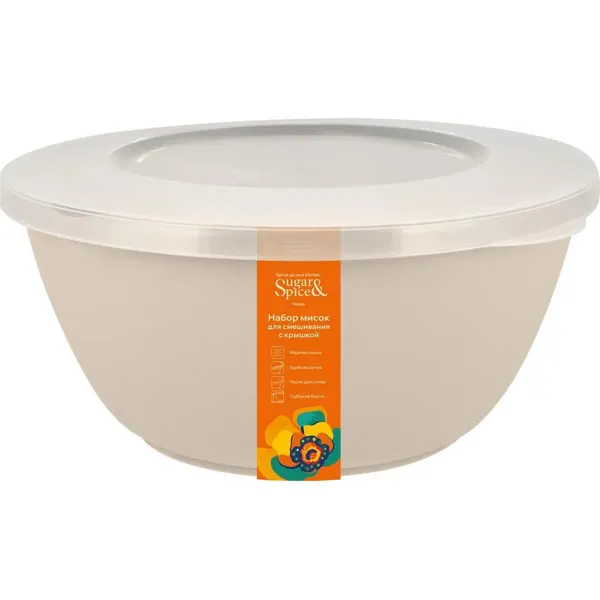 Набор мисок для смешивания Sugar&Spice "Корица" 3 шт с крышкой, 1,5/2,6/4,1л, цвет латте