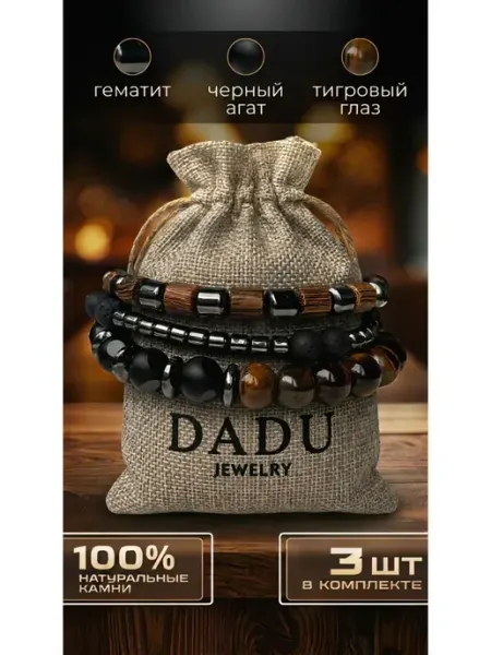 Браслет из натуральных камней DADU JEWELRY
