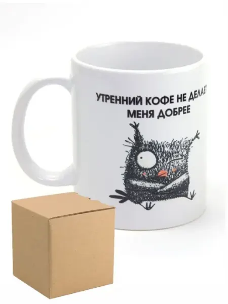 Кружка утренний кофе RedPony