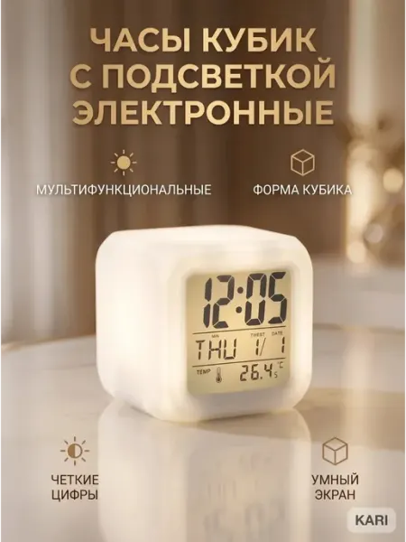 Часы-будильник для рыбалки и раннего выезда, автономные