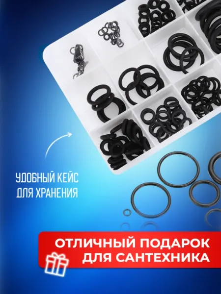 Набор для авто, резиновые кольца, прокладки, сальники, диаметр 3 - 22 мм, 500 штук