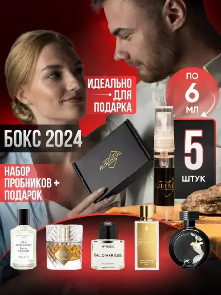 Духи женские стойкие со шлейфом 5 шт по 6 мл PREMIUM Parfum Aurendal