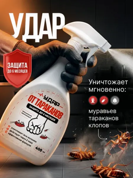 Средство от тараканов эффективное LIKSIR