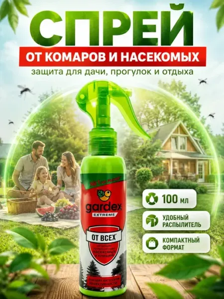 Спрей от комаров клещей мошек для людей LI Liza