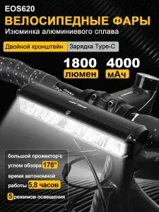 Xastomes Велосипедный фонарь, алюминиевый сплав, водонепроницаемый, зарядка через USB Type-C, дизайн чашки светильника немецкого стандарта E5LNF-1800LM