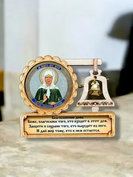 Магнит Икона на холодильник