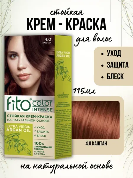 Стойкая краска для волос Intense 4.0 Каштан 115мл Fitoкосметик