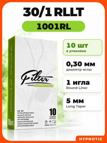 1RL картриджи иглы для тату машинки и перманента 1001RL EZ Tattoo