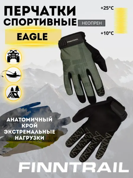 FINNTRAIL Перчатки спортивные Eagle неопреновые мотоперчатки