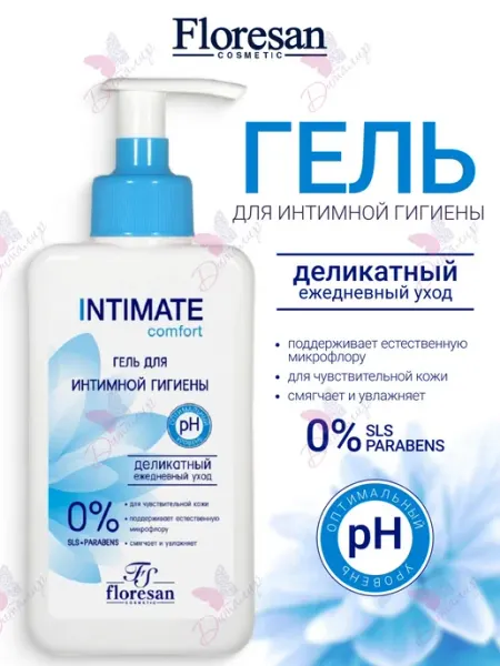Гель для интимной гигиены деликатный Comfort Intimate Floresan