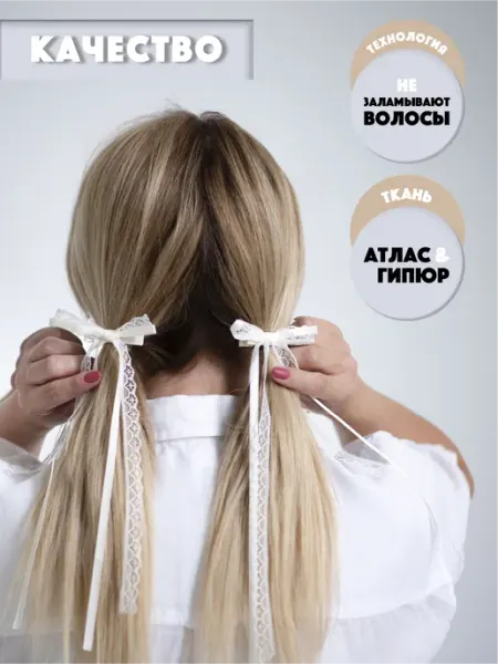 Бантики для волос на заколки 2 шт Бантитка