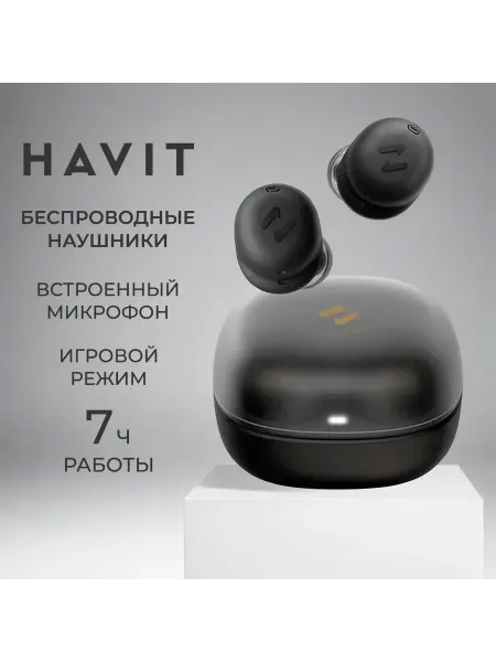 Беспроводные наушники HAVIT TWS Earbuds TW969 Black