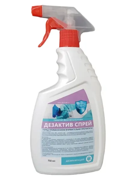 Дезинфицирующее средство Дезактив спрей 750 мл ДЕЗСНАБ-ТРЕЙД
