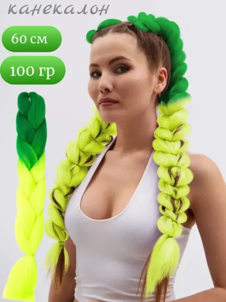 Канекалон sasoshop