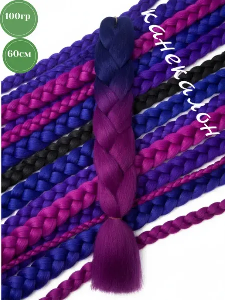 Канекалон sasoshop