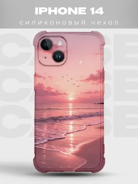 Чехол на iPhone 14 дизайн Clean Girl PRINTberries