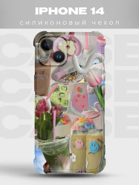 Чехол на iPhone 14 Danish Pastel PRINTberries