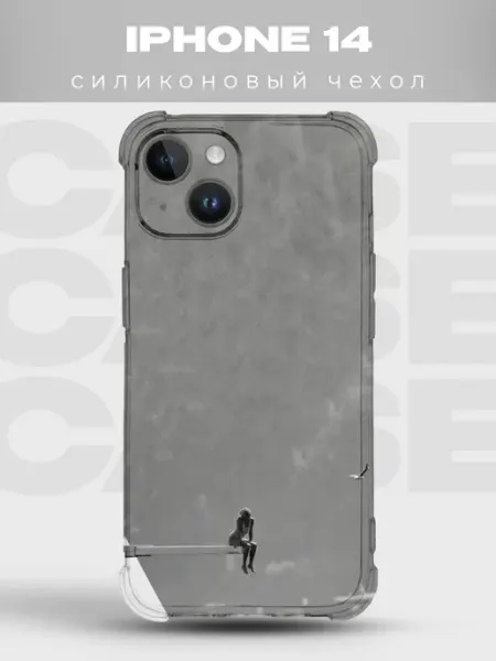 Чехол на iPhone 14 дизайн Old Money PRINTberries