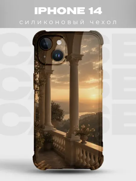 Чехол на iPhone 14 Old Money силиконовый PRINTberries