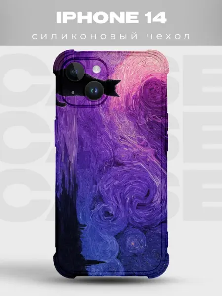 Чехол на iPhone 14 с принтом Vaporwave PRINTberries
