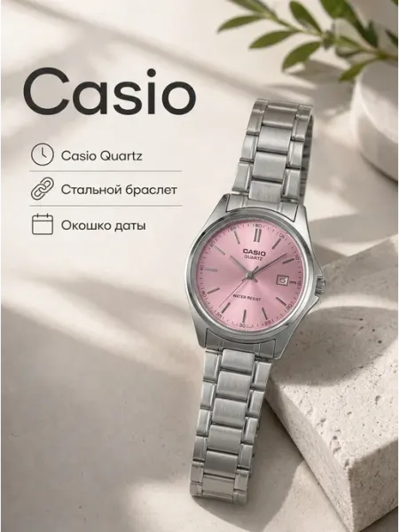 Часы наручные Casio Круглые розовые