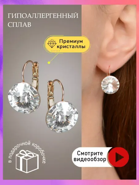 EarringsShell Серьги длинные ювелирная бижутерия под золото