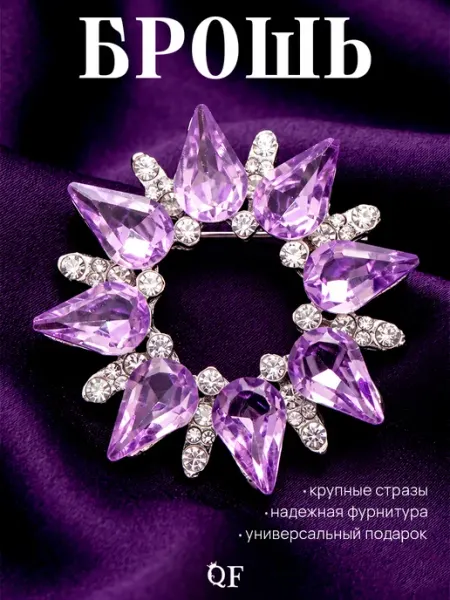 Брошь булавка стильная со стразами Queen fair