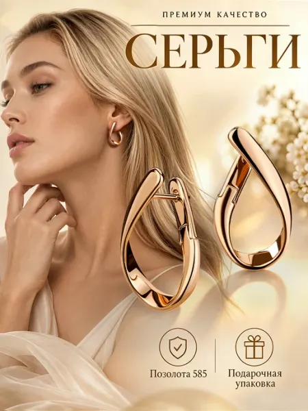 Бижутерия серьги капли сережки медицинский сплав элитная
