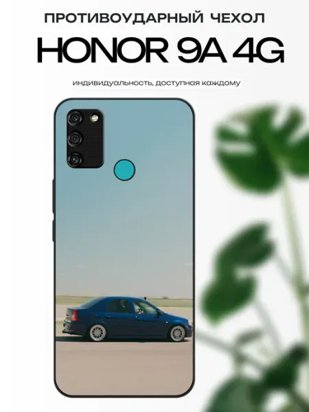 Чехол на Honor 9A рено логан x-hop