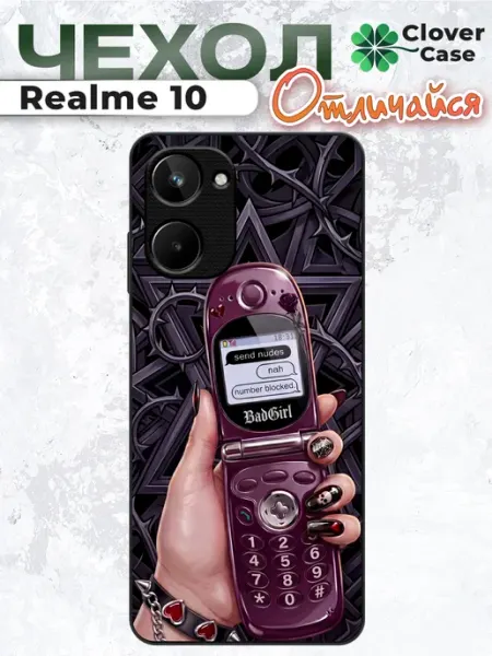 Чехол на Realme 10 Y2K pinterest CloverCase