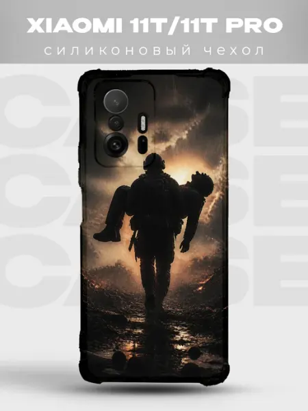Чехол на Xiaomi 11T солдат несёт товарища PRINTberries