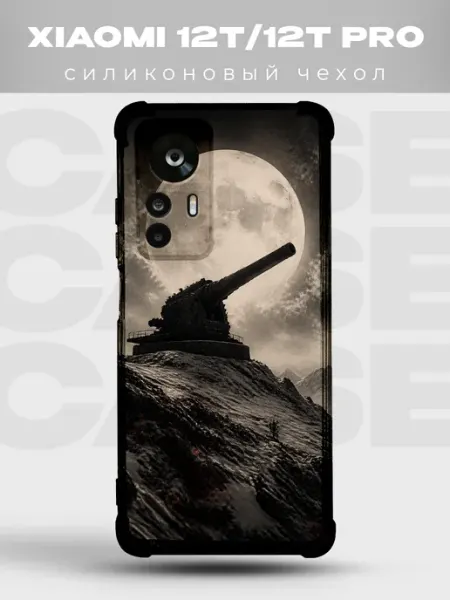 Чехол на Xiaomi 12T военный артиллерия и луна PRINTberries