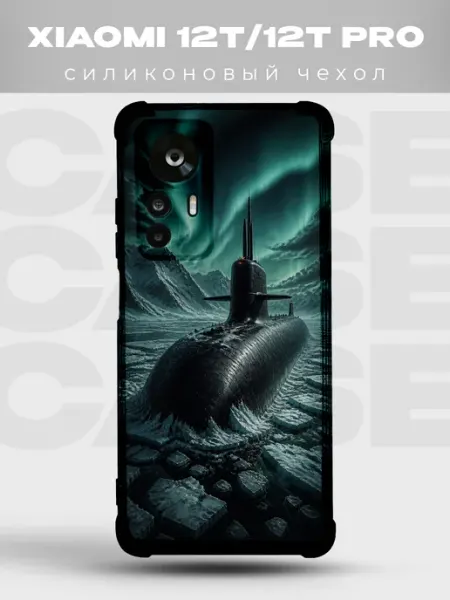 Чехол на Xiaomi 12T подводная лодка и сияние PRINTberries