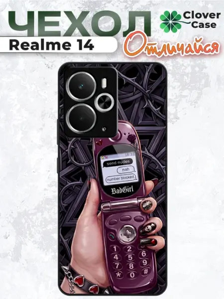 Чехол на Realme 14 5G Y2K pinterest CloverCase