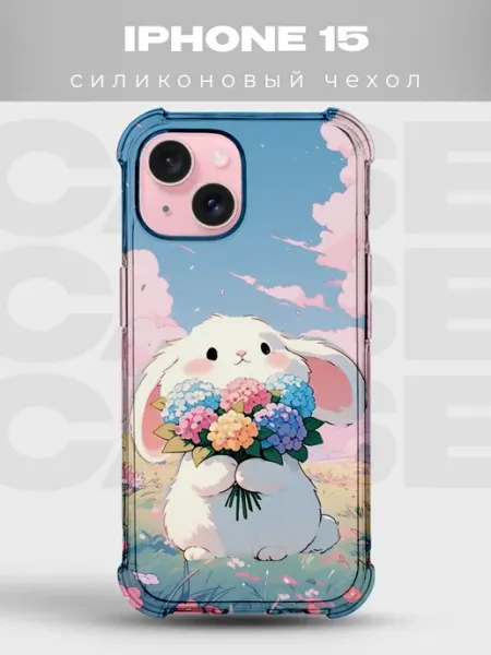 Чехол на iPhone 15 Кролики PRINTberries