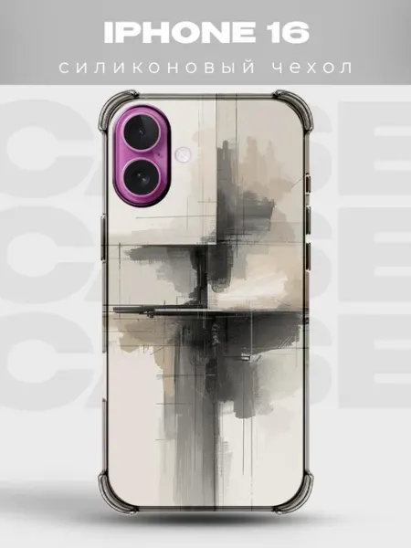 Чехол на iPhone 16 Абстракция силиконовый PRINTberries