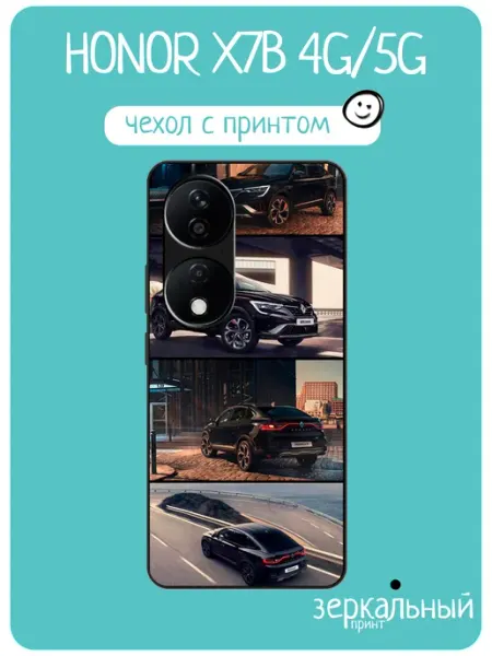 Чехол на Honor X7B renault arkana iNCoverCase