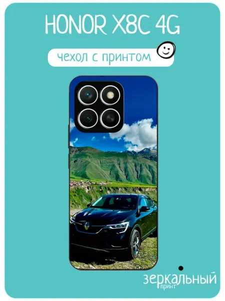 Чехол на Honor X8C renault arkana iNCoverCase
