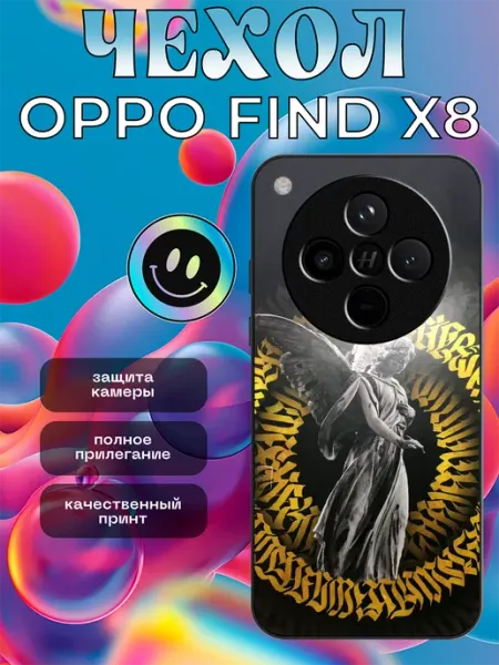 Чехол на OPPO Find X8 греческое искусство stikerparty