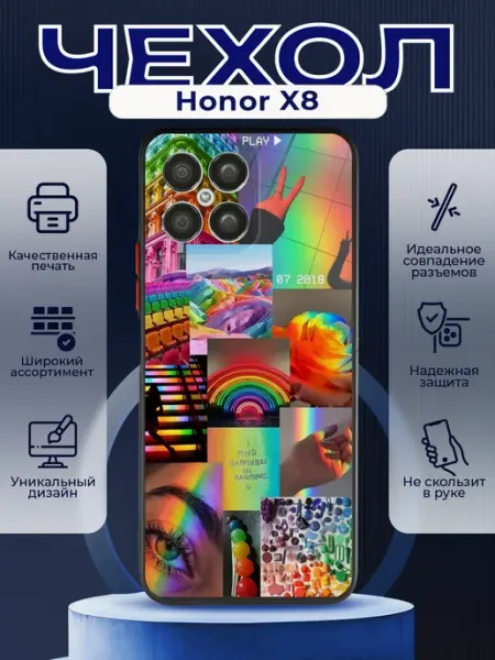 Матовый чехол на HONOR X8 коллаж гламур PRINTberries