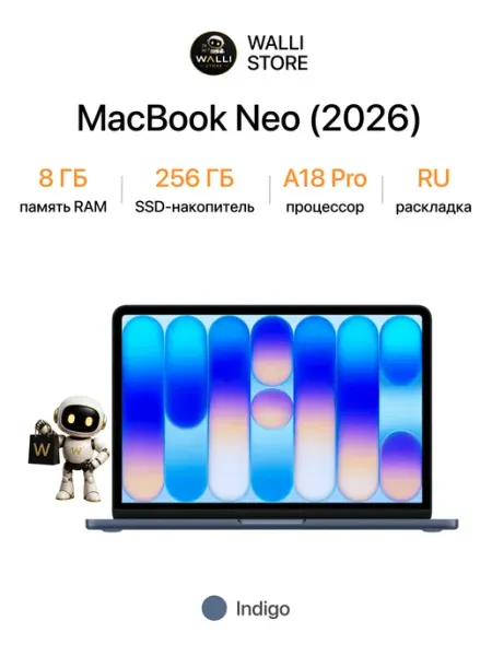 Apple NEO 8 256GB