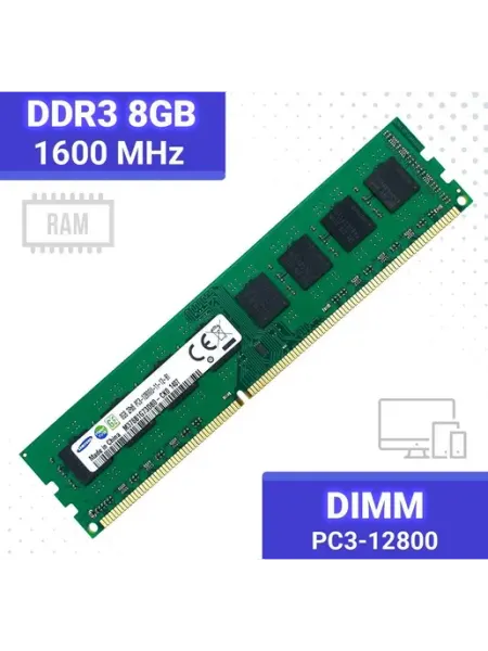Оперативная память Samsung DDR3 8Gb 1600 MHz 1.5V DIMM для