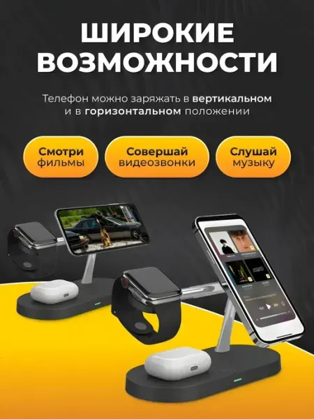 Беспроводная станция 3 в 1 для телефона, часов и наушников WK Kingkong